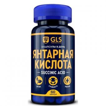 GLS (ГЛС) ЯНТАРНАЯ КИСЛОТА капс. №60