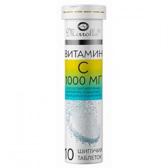 ВИТАМИН С МИРРОЛЛА табл. растворим. 1000 мг №10