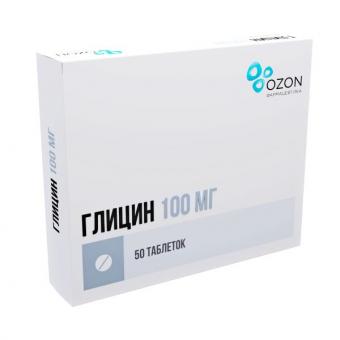 ГЛИЦИН ОЗОН табл. подъязычные 100 мг №50