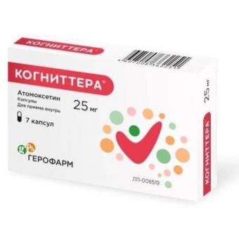 КОГНИТТЕРА капс. 25 мг №7