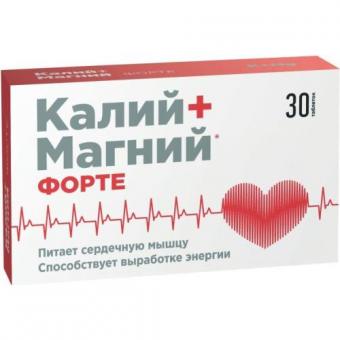 КАЛИЙ МАГНИЙ ФОРТЕ ВИТАНИУМ табл. №30