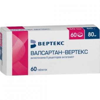 ВАЛСАРТАН ВЕРТЕКС табл. п/о плен. 80 мг №60