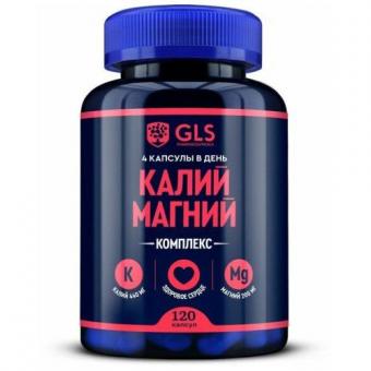 GLS (ГЛС) КАЛИЙ МАГНИЙ капс. №120