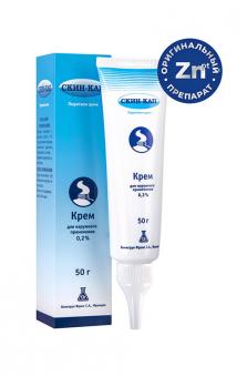СКИН-КАП крем 0,2% туба 50 гр