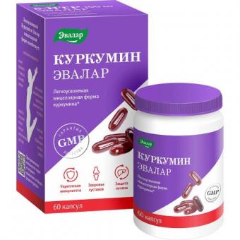 КУРКУМИН ЭВАЛАР капс. №60