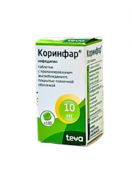КОРИНФАР табл. пролонг. п/о 10 мг №100