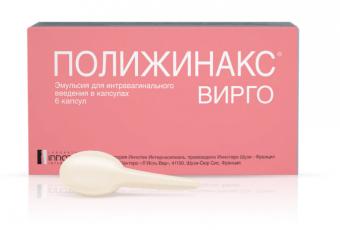 ПОЛИЖИНАКС ВИРГО капс. вагин. №6