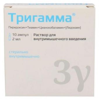 ТРИГАММА р-р д/инъекц. в/м амп. 2 мл №10