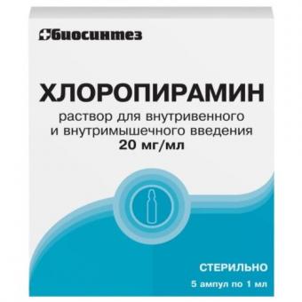 ХЛОРОПИРАМИН БИОСИНТЕЗ р-р д/инъекц. в/в, в/м 20 мг/мл амп. 1 мл №5