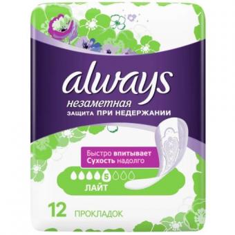 ОЛВЭЙЗ ПРОКЛАДКИ НЕЗАМЕТНАЯ ЗАЩИТА ЛАЙТ №12