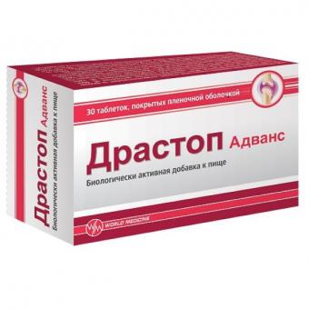 ДРАСТОП АДВАНС табл. п/о №30