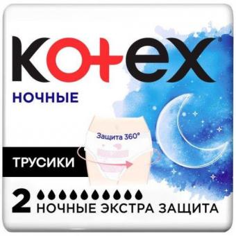 КОТЕКС ТРУСИКИ ночные №2