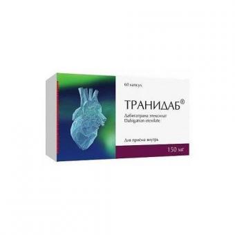 ТРАНИДАБ капс. 150 мг №60