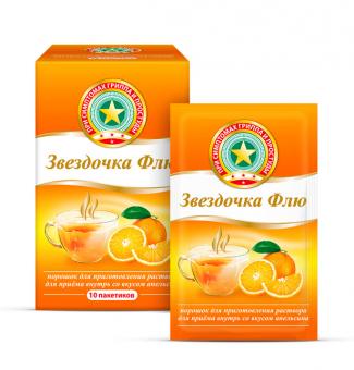 ЗВЕЗДОЧКА ФЛЮ апельсин пор д/приг.р-ра внутрь №10