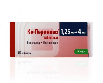 КО-ПЕРИНЕВА табл. 1,25+4 мг №90