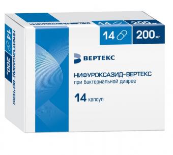 НИФУРОКСАЗИД ВЕРТЕКС капс. 200 мг №14