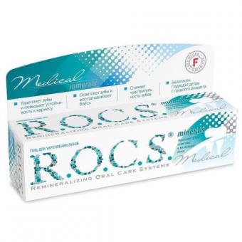 РОКС МЕДИКАЛ ЗУБНОЙ ГЕЛЬ 45 гр