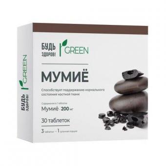 БУДЬ ЗДОРОВ! МУМИЕ табл. п/о №30