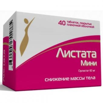 ЛИСТАТА МИНИ табл. п/о плен. 60 мг №40