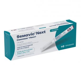 СЕМАВИК НЕКСТ р-р д/инъекц. п/к 1,34 мг/мл шприц-ручка 3 мл №1 (1 мг/доза)