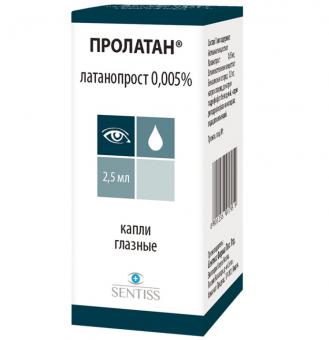 ПРОЛАТАН капли глазные 0,005% фл.- кап. 2,5 мл