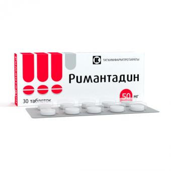 РИМАНТАДИН табл. 50 мг №30