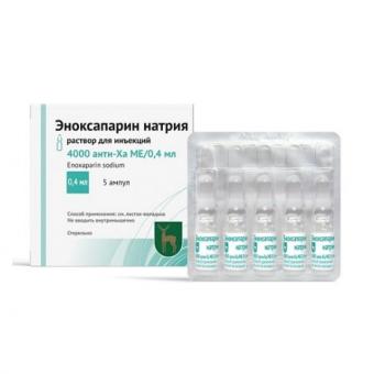 ЭНОКСАПАРИН НАТРИЯ р-р д/инъекц. 4000 анти-ха МЕ/0,4 мл амп. 0,4 мл №5