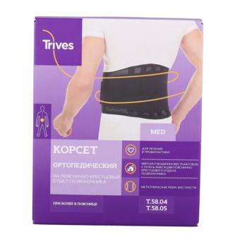 КОРСЕТ ОРТОПЕДИЧЕСКИЙ поясничн.-крестцовый р.XL