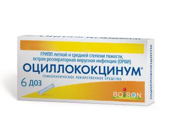 ОЦИЛЛОКОКЦИНУМ гранулы гомеопатич. туба 1 г №6