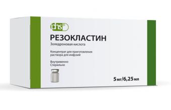 РЕЗОКЛАСТИН конц. для инфуз. р-р 5 мг/6,25 мл фл. 6,25 мл №1
