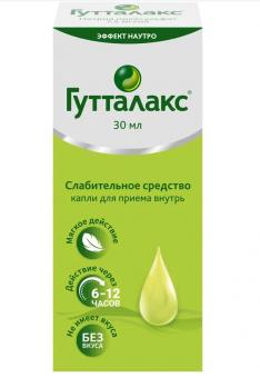 ГУТТАЛАКС капли внутр. 7,5 мг/мл фл.- кап. 30 мл