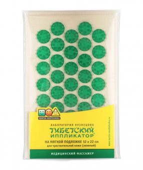 АППЛИКАТОР КУЗНЕЦОВА ВАЛИК ДЛЯ ПОЯСНИЦЫ (зеленый)