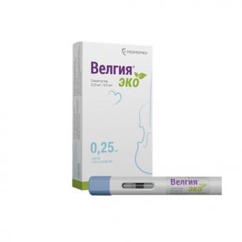 ВЕЛГИЯ ЭКО р-р д/инъекц. п/к 0,68 мг/мл шприц 0,5 мл №4 (0,25 мг/доза)