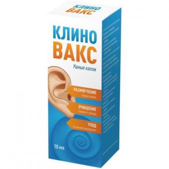 КЛИНОВАКС капли ушные 10 мл