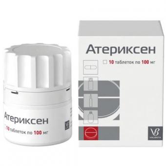 АТЕРИКСЕН табл. 100 мг №10