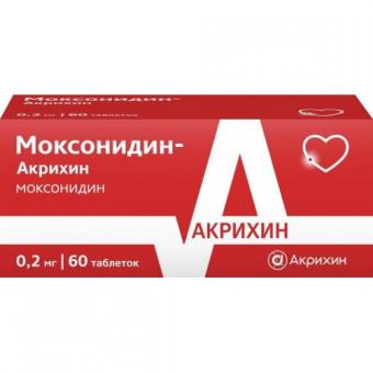 МОКСОНИДИН АКРИХИН табл. п/о плен. 0,2 мг №60
