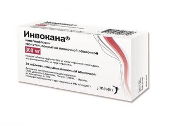 ИНВОКАНА табл. п/о плен. 300 мг №30