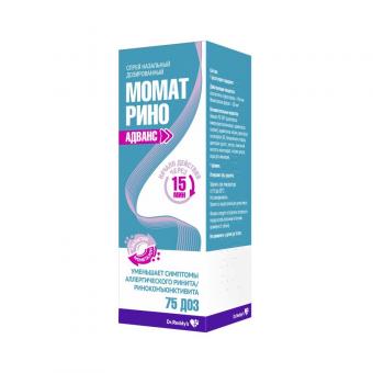 МОМАТ РИНО АДВАНС спрей назал. 75 доз