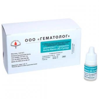 РЕАГЕНТ ЦОЛИКЛОН анти-K челлано 5 мл