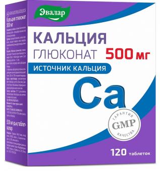 КАЛЬЦИЯ ГЛЮКОНАТ ЭВАЛАР табл. №120