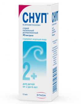 СНУП для детей спрей назал. 45 мкг/доза фл. 15 мл