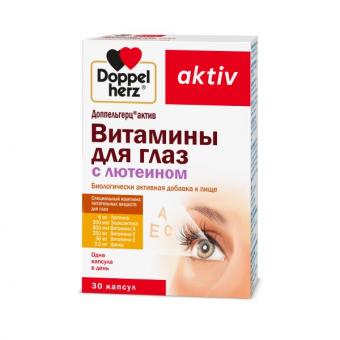 ДОППЕЛЬГЕРЦ АКТИВ ВИТАМИНЫ ДЛЯ ГЛАЗ капс. с лютеином №30