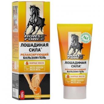ЛОШАДИНАЯ СИЛА БАЛЬЗАМ-ГЕЛЬ ДЛЯ ТЕЛА 125 мл релаксирующий