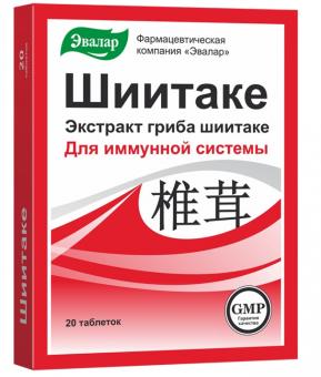 ШИИТАКЕ ЭВАЛАР табл. №20