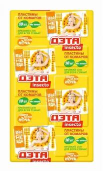 ДЭТА INSECTO ПЛАСТИНЫ ОТ КОМАРОВ №10