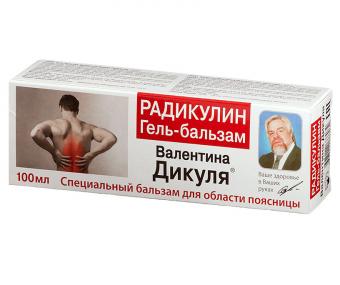 ВАЛЕНТИНА ДИКУЛЯ РАДИКУЛИН бальзам для тела 100 мл