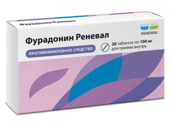 ФУРАДОНИН РЕНЕВАЛ табл. 100 мг №20