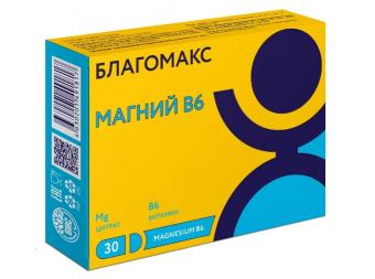БЛАГОМАКС МАГНИЙ В6 капс. №30