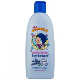 МОЕ СОЛНЫШКО ШАМПУНЬ ДЕТСКИЙ 200 мл баю-баюшки