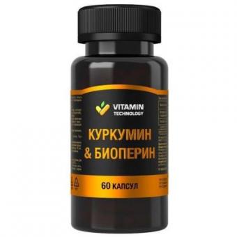 КУРКУМИН & БИОПЕРИН капс. №60